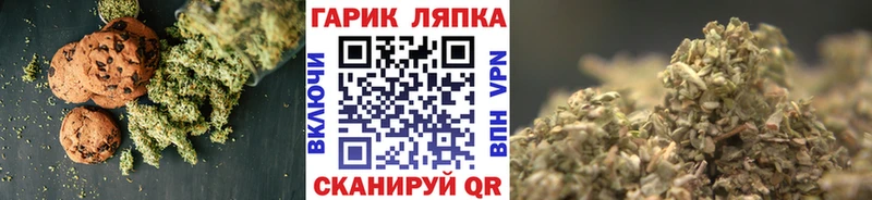 магазин продажи Саянск Cannafood марихуана