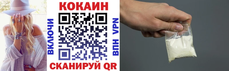 Cocaine 99%  Саянск 