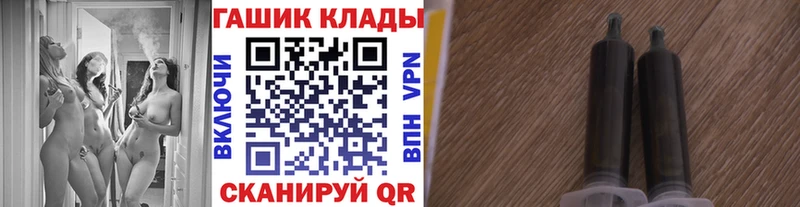 Гашиш гашик  МЕГА ссылки  Саянск  как найти закладки 