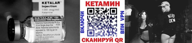 кракен онион Саянск Кетамин VHQ