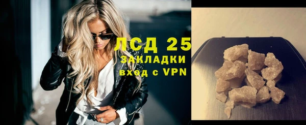 таблы Абдулино