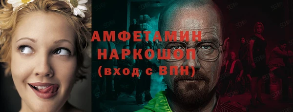 прущие крисы Алзамай
