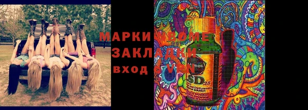 прущие крисы Алзамай