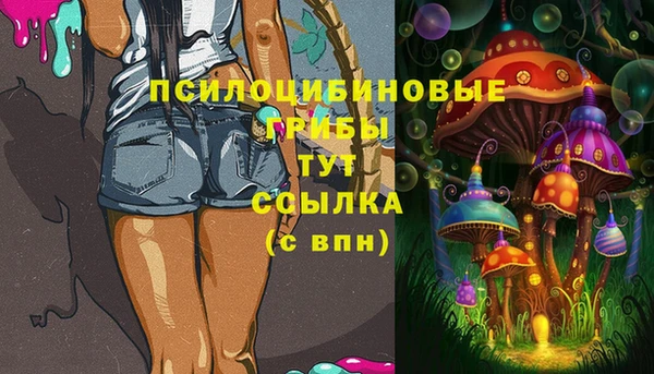 гашишное масло Осташков