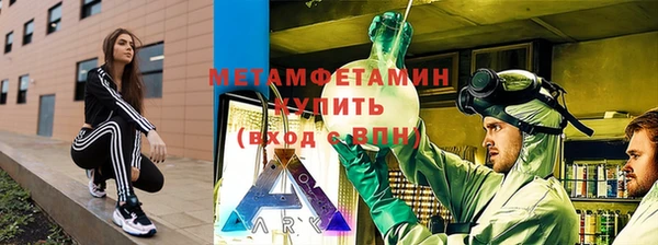 прущие крисы Алзамай