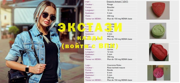 МДПВ Осинники