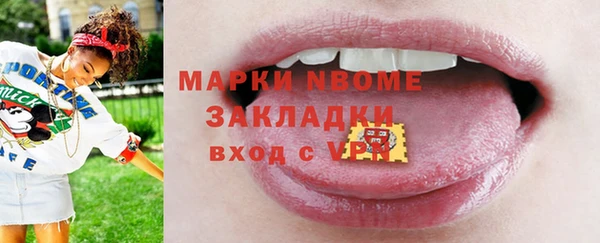 гашишное масло Осташков