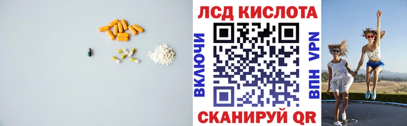 как найти   Саянск  ЛСД экстази кислота 