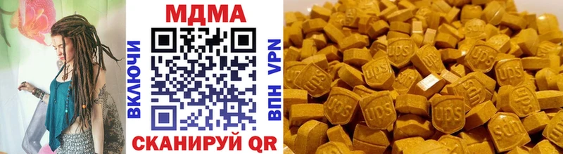 купить наркотики цена  блэк спрут   MDMA crystal  Саянск 