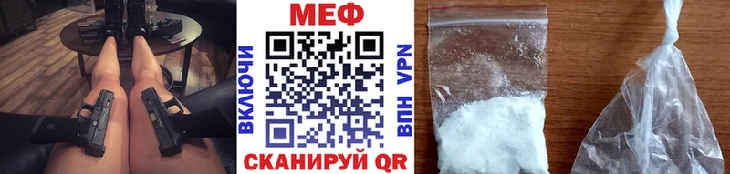 Мефедрон  Саянск