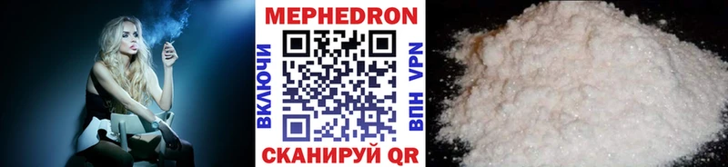 купить наркотик  гидра ссылка  МЕФ VHQ  Саянск 