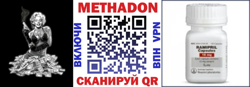 Метадон VHQ  OMG рабочий сайт  Саянск 
