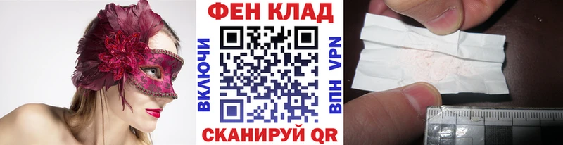 дарнет шоп  Саянск  Метамфетамин пудра 
