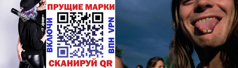 хочу наркоту  Саянск  Марки N-bome 1,5мг 