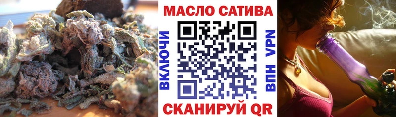 ТГК концентрат  купить закладку  Саянск 